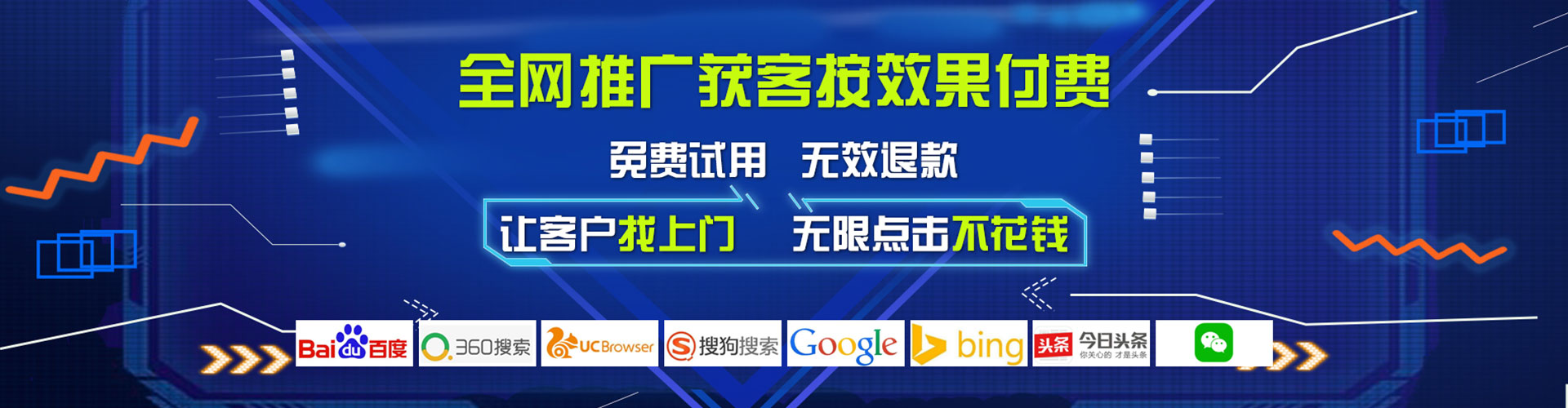满洲里百度竞价赚钱