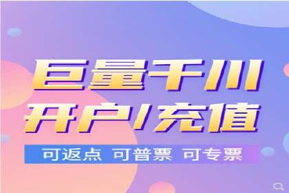 百度推广开户技巧揭秘：如何降低广告成本